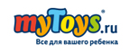 Скидки до -40% на Mattel - Усть-Мая