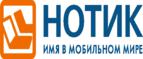 Скидки до 7000 рублей на ноутбуки ASUS N752VX!
 - Усть-Мая