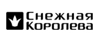 Скидки на модную одежду до 35%! - Усть-Мая