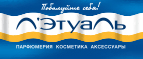 Миниатюра в подарок от Clinique! - Усть-Мая