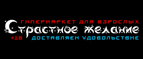 Лучшие аксессуары на самый страшный праздник HALLOWEEN! - Усть-Мая
