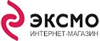 Скидка 10% на всё! - Усть-Мая