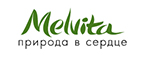 Скидка 20% на любую цветочную воду! - Усть-Мая