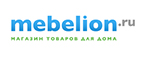 Скидка до 40% на настенно-потолочные светильники! - Усть-Мая